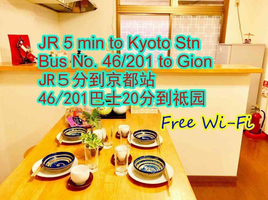 Kyoto Nijo Traditional House Ngoại thất bức ảnh